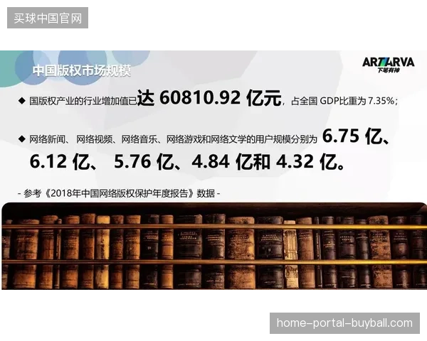 2026年世界杯区块链票务锚定技术或将终结跨国黄牛团伙的套利空间