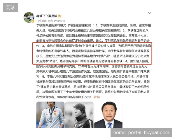 世界杯赛事运营方强化现场急救预案，多方联合演练如何显著降低球员重症风险概率